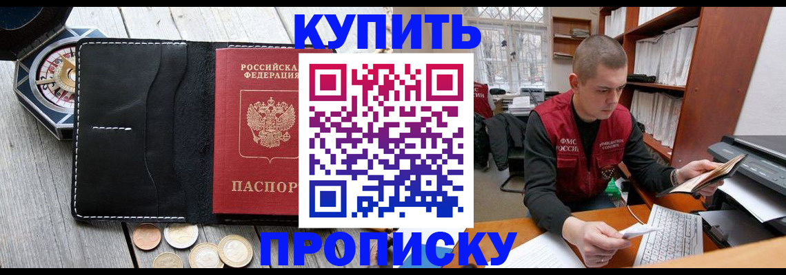 найти адрес прописки в Сызрани
